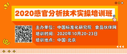 qq截图20200927093206